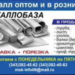 Фото №2 Катанка и другой металлопрокат