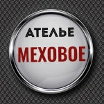 Меховое ателье