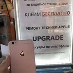 Ремонт Apple любой сложности