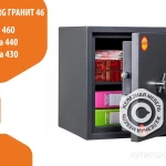 Фото №9 Сейф металлический взломостойкий Valberg Гранит 46