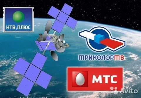 Фото Триколор тв сплит системы продажа обмен ремонт чистка