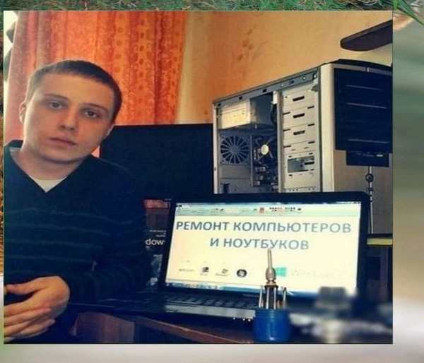 Фото Частная компьютерная помощь. Компьютерная помощь. Выезд.