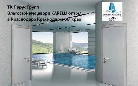 Фото Белые влагостойкие композитные двери Kapelli для гостиниц