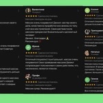 Массаж с выездом на дом