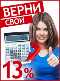 Фото Заполнение декларации 3-НДФЛ, всего за 250 рублей