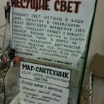 Фото №2 Муж на час