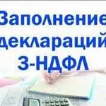 Заполнение налоговой декларации, ип