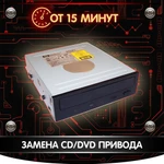 Фото №10 Ремонт ноутбуков + Ремонт компьютеров с гарантией