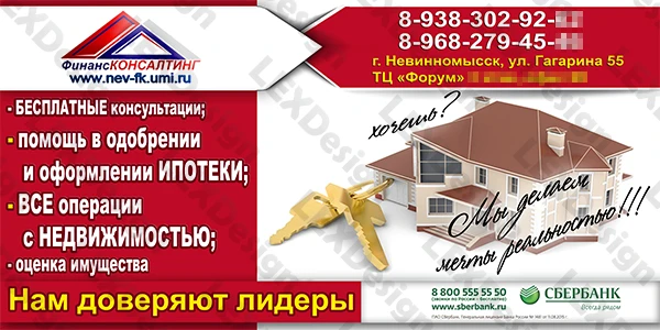 Фото LEXDesign | Дизайнерский услуги