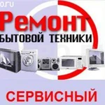 Ремонт электроплит