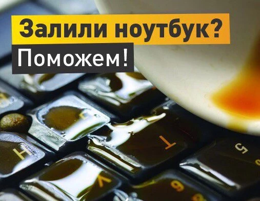 Фото Ремонт компьютеров, ноутбуков
