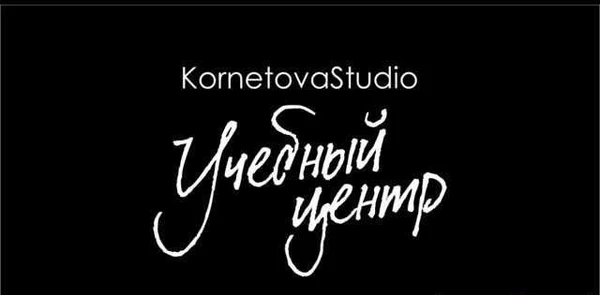 Фото Обучение