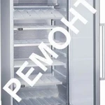 Ремонт холодильников в Вырице и районе