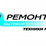 Ремонт Бытовой Техники 