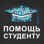 Репетитор по математике и химии