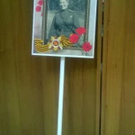 Фото №2 Транспарант Бессмертный полк Кемерово