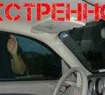 Вскрытие автомобилей