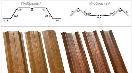 Фото Штакетник М и П образный