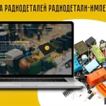 Фото №5 Разработка сайта /Дизайна/SEO/SMM/Продвижение