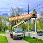 Аренда Услуги Автовышки 13-46 м