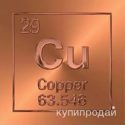 Фото Завод «ДКРНТ» предлагает бескислородную медь в слитках (99.9999%)