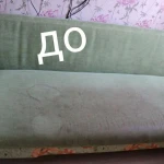Фото №4 Химчистка мягкой мебели и ковровых покрытий