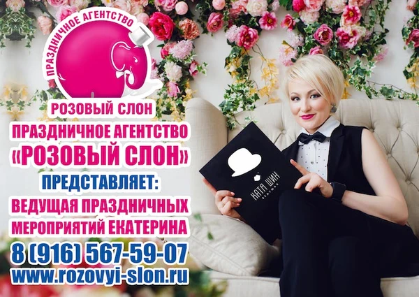 Фото Ведущий на свадьбу в Солнечногорске.