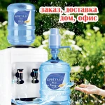 Фото №2 Доставка питьевой воды в Ялте, Высшей Категории | Кристалл