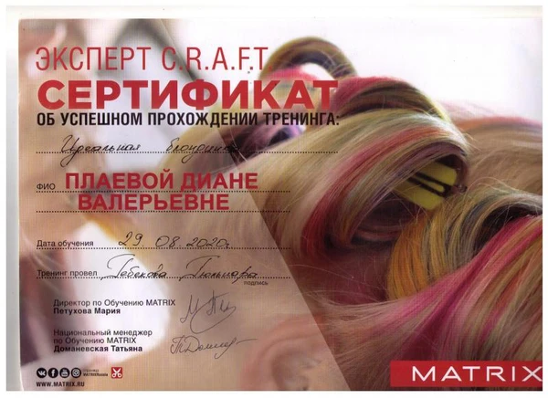 Фото Наращивание волос,лечение,кератин,ботокс