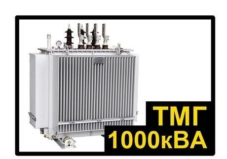 Фото Трансформатор тмг 1000кВа. Новый. В наличии