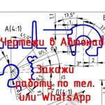 Чертежи в Автокаде, Autocad, 3Д модели в SolidWork