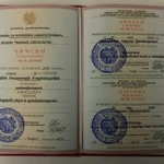 Фото №2 Репетитор по английскому и армянскому языкам