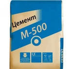 фото Цемент М 500 - 35,45,50 кг