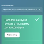 Фото №2 Дом 240 м2