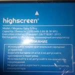 Фото №2 Аккумулятор