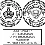 Фото №9 Изготовить копию печати штампа  частный мастер Астрахань
