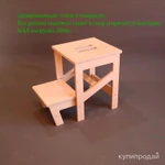 Фото №4 Табурет-стремянка (табурет складной)