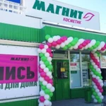 Открытие магазинов, центров, салонов