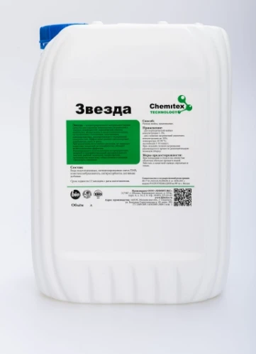 Фото Звезда - Высококонцентрированное нейтральное пенное средство для очистки всех видов поверхностей.й