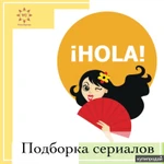 Фото №5 Иностранные языки онлайн, носители языка