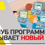 Обучение 1С Програмированию