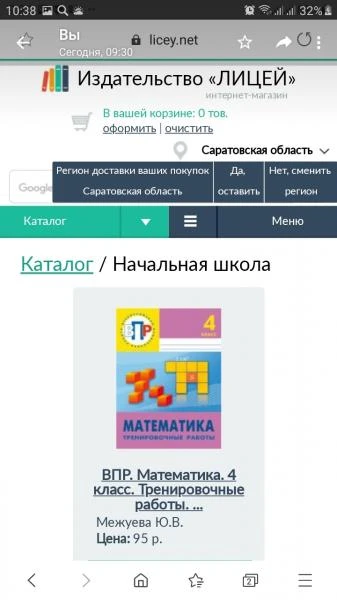 Фото Подработка