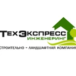 Фото №10 Газон посевной и рулонный