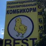 Доставка комбикорма best, бест