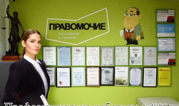Фото Разблокировка расчетных счетов р/с в банках