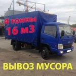 Вывоз мусора