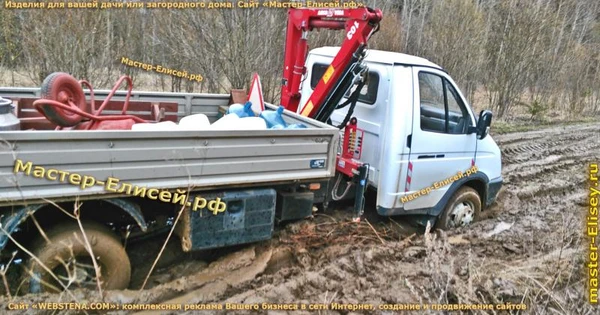 Фото Грузоперевозки газель с манипулятором: Московская область