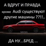 Чип тюнинг автомобилей Ваг