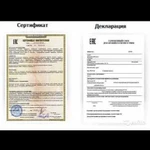 Сертификация. Оформление деклараций соответствия