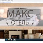 Фото №2 Разработка сайта под ключ. У нас можно и в рассрочку!!!